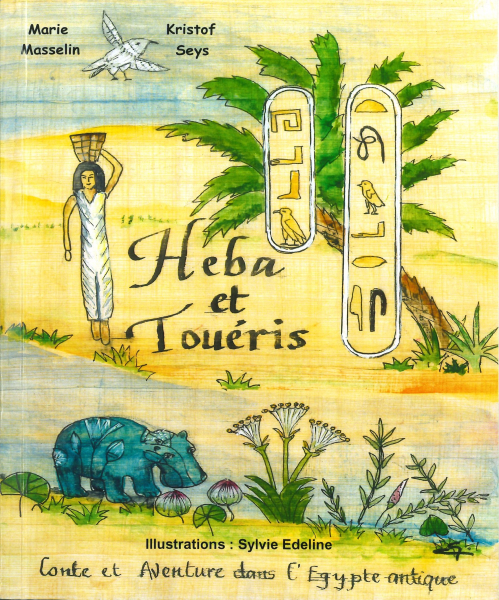 Heba et Toueris-Recto